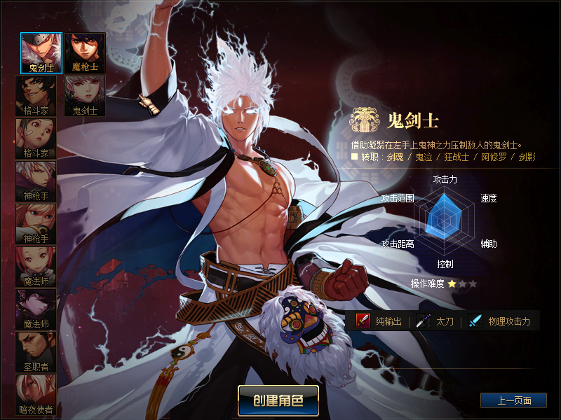 【0509】最強８６最新遮天