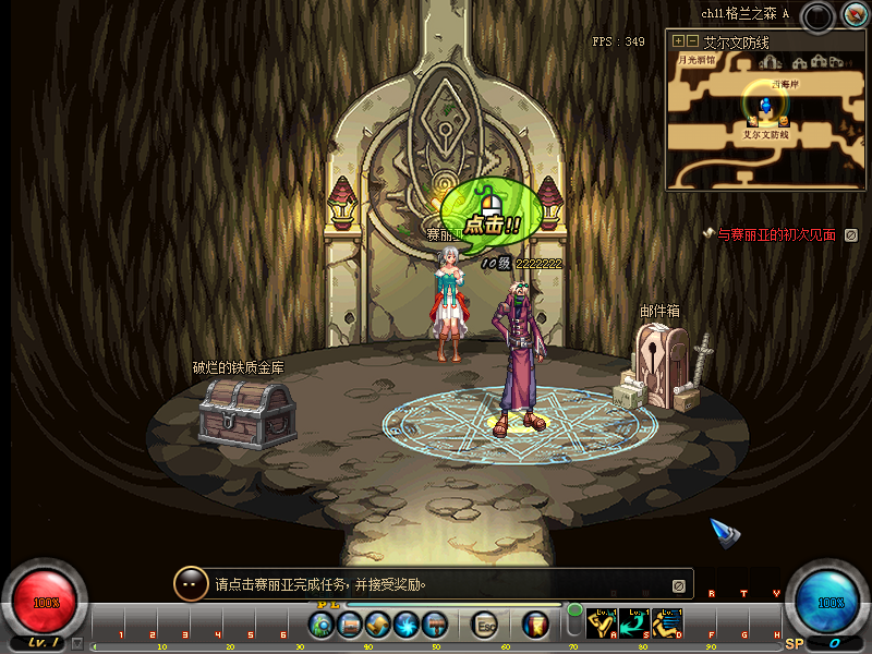 【0122】V神独家版本