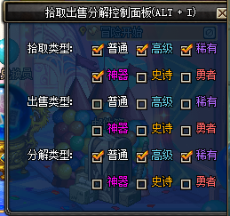 电脑游戏的截图

描述已自动生成