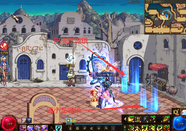 四小龙巴卡尔城镇