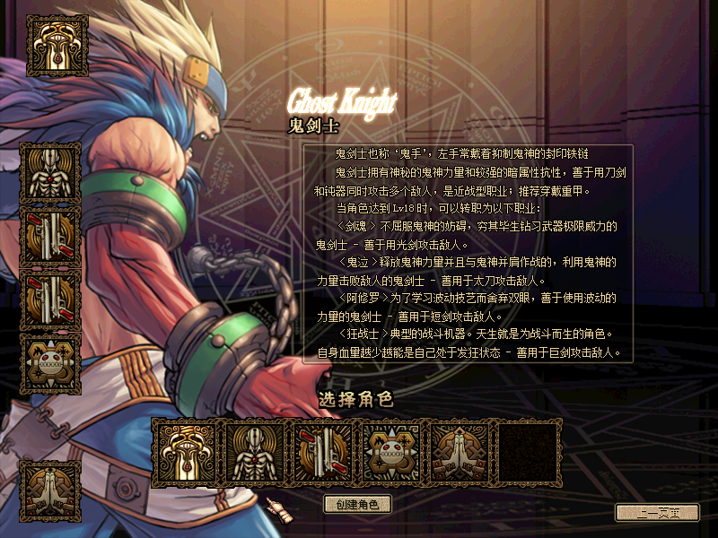 【0125】阿拉德复古60