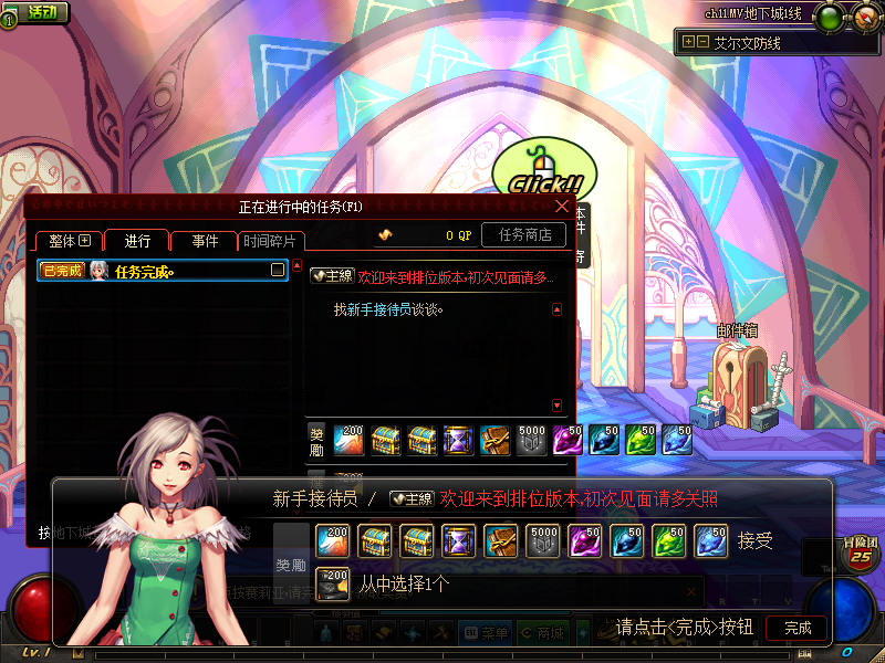 【0228】70排位独家版本(旧)