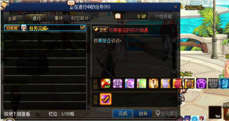 【0902】圣殿之歌110