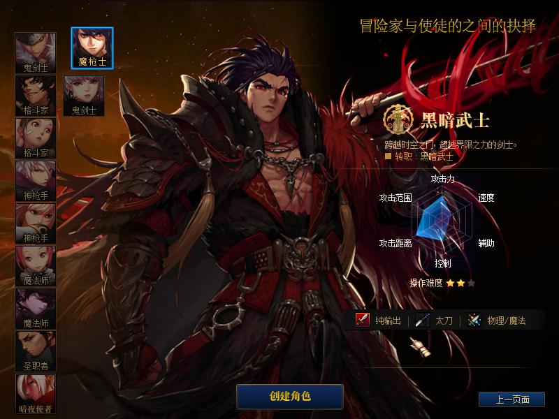 【0213】新炎炎70