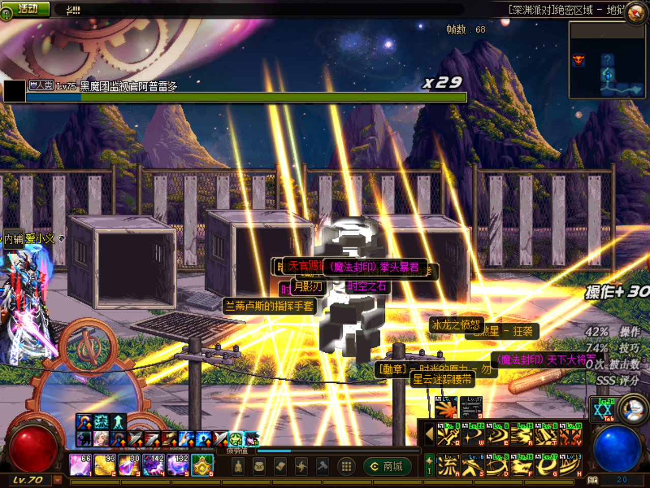 【0215】创新世纪70