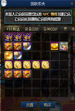 【0220】梦回之乡