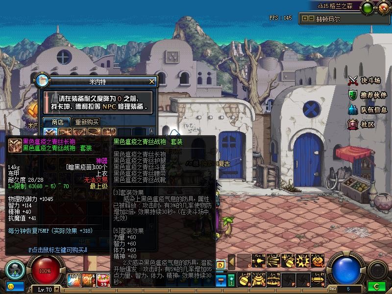 【0201】70异界风云再起