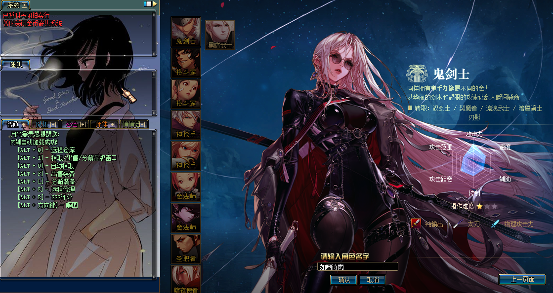 【0511】英雄无敌86