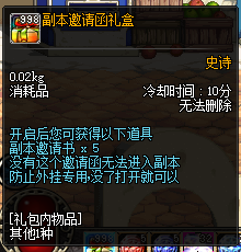 【0111】玛琳60极纯