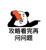 【0224】星辉龙服