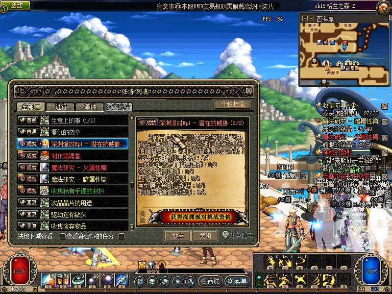 【0101】精修极纯60复古