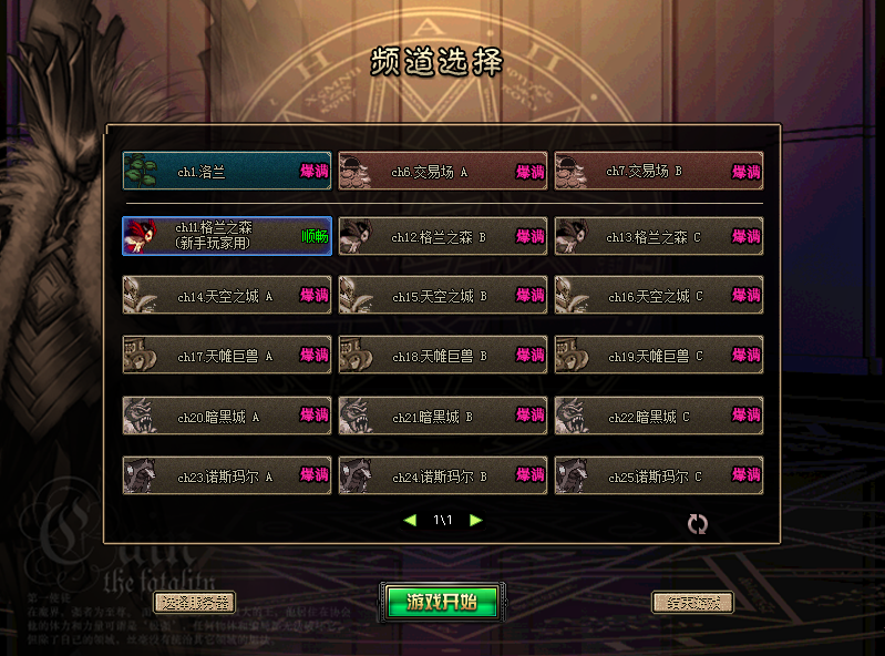 【0102】橘子特色复古60