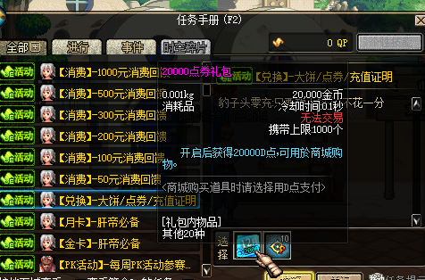 【0103】西瓜复古