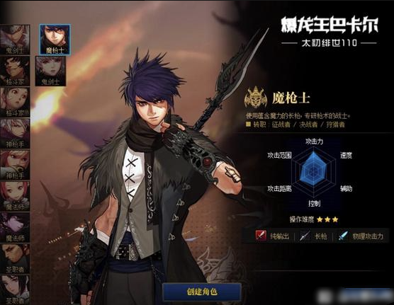 【0900】太初绯世110