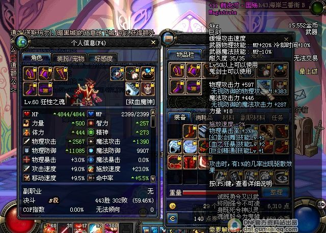 【0110】60商业版