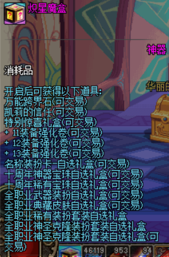 【0100】60初见倾心