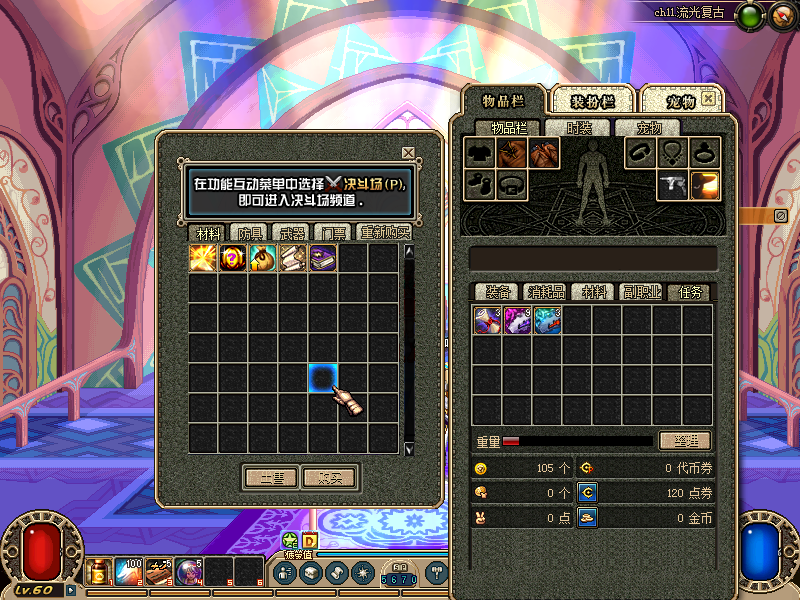 【0121】流光复古