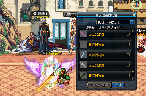 【0210】DNF70修罗