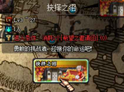 【0120】武者的故乡