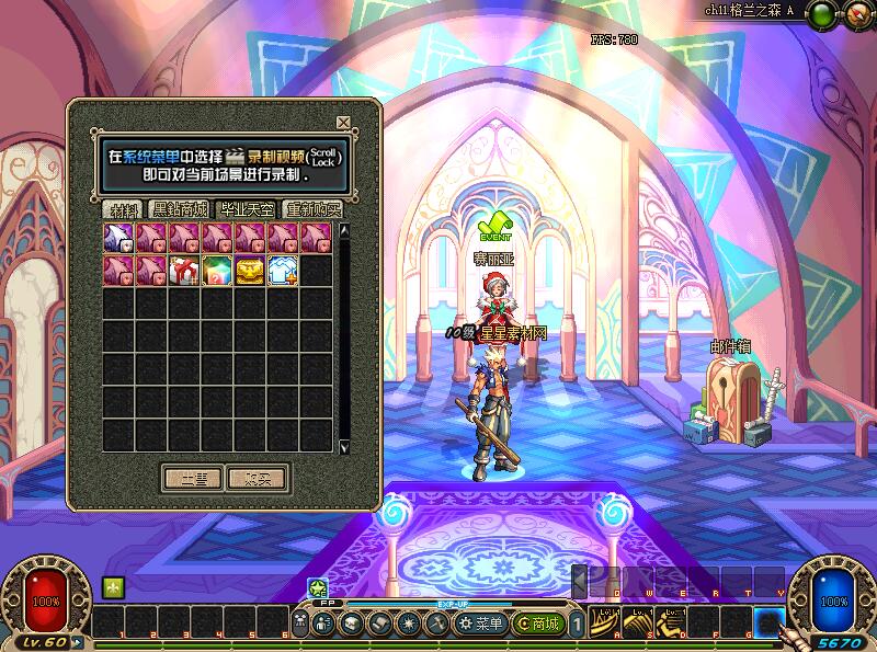 【0129】超精修熊猫