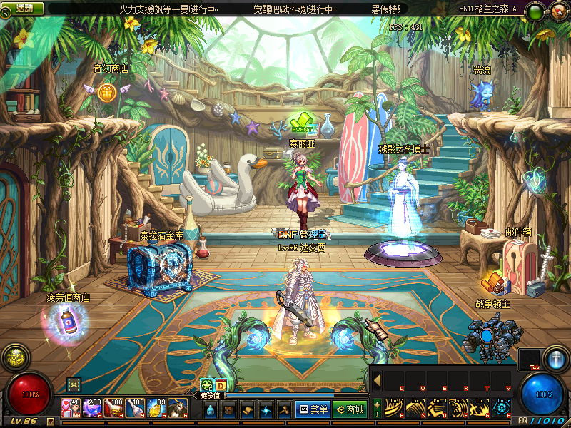 【0508】再见阿拉德