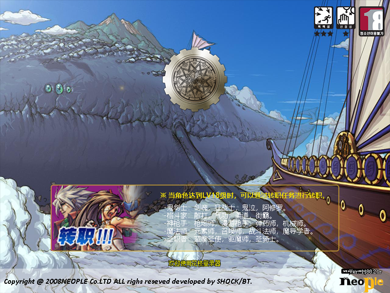 【0112】斩月60极致怀旧