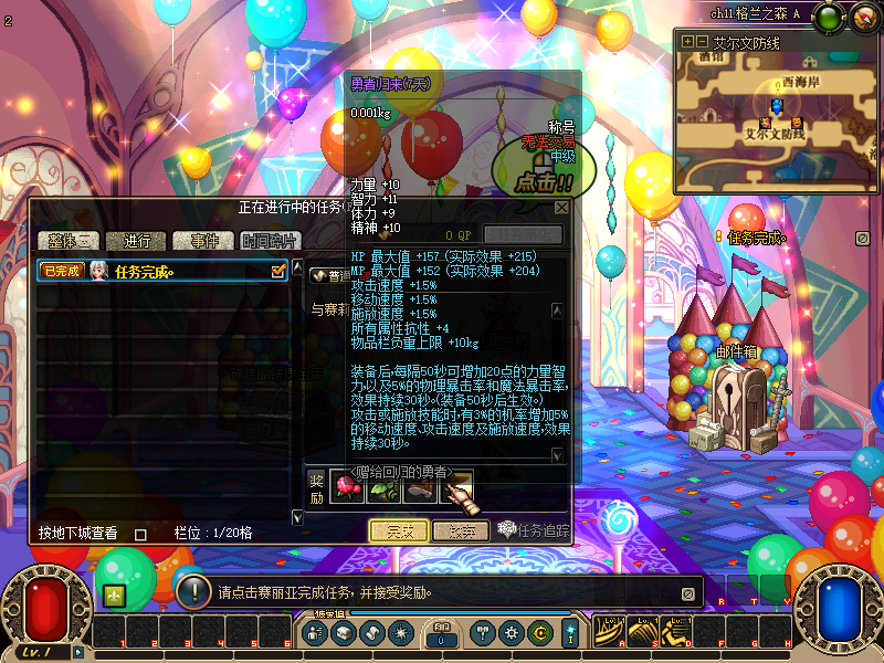 【0124】阿拉德60