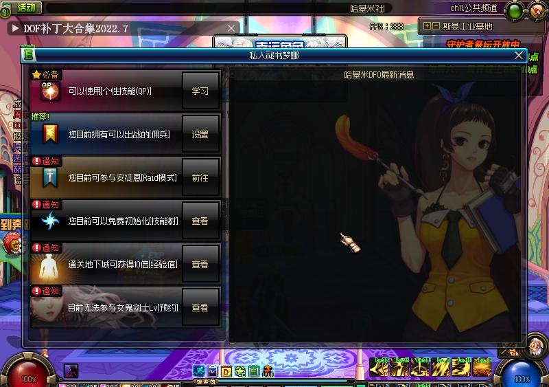 【UI】仿国服活动UI