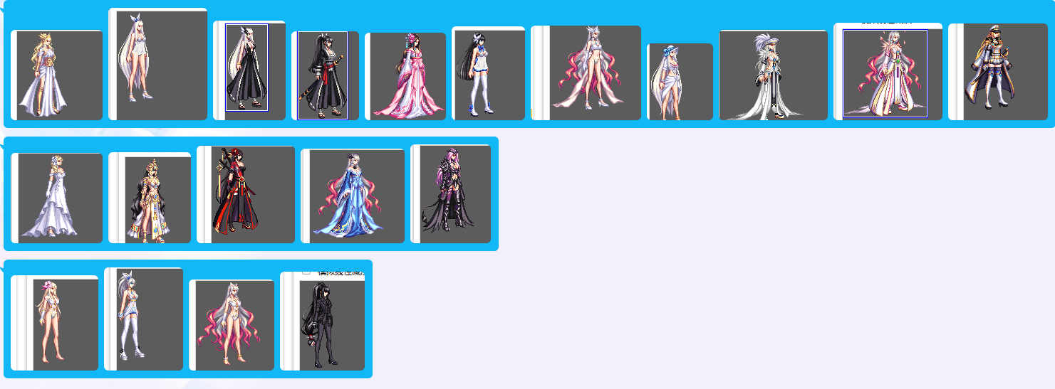 【皮肤】女鬼皮肤