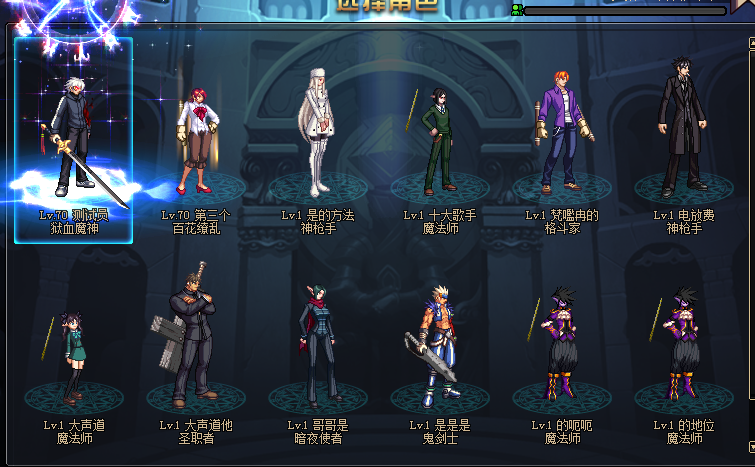 FateZero皮肤