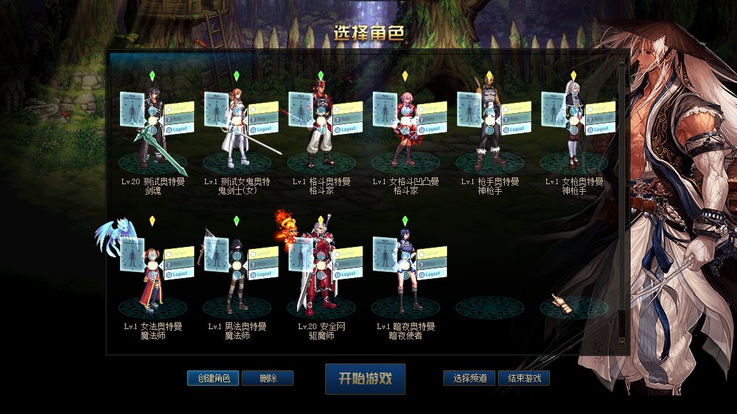 SAO皮肤