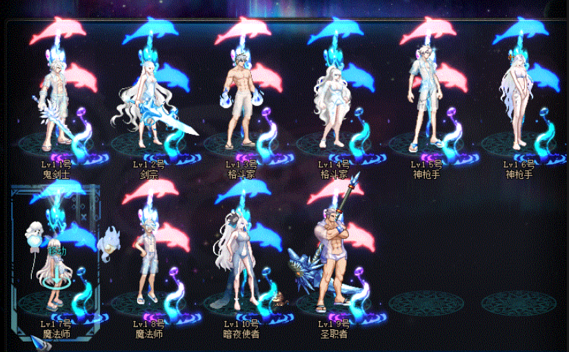 清凉皮肤，武器装扮，光环全套