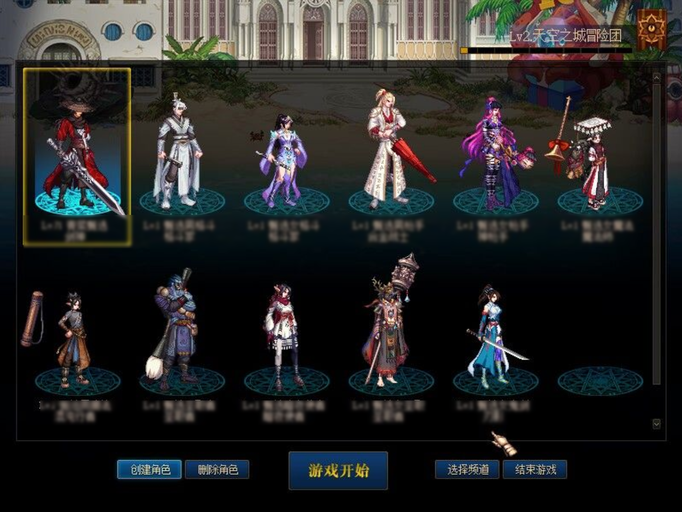 不良人皮肤