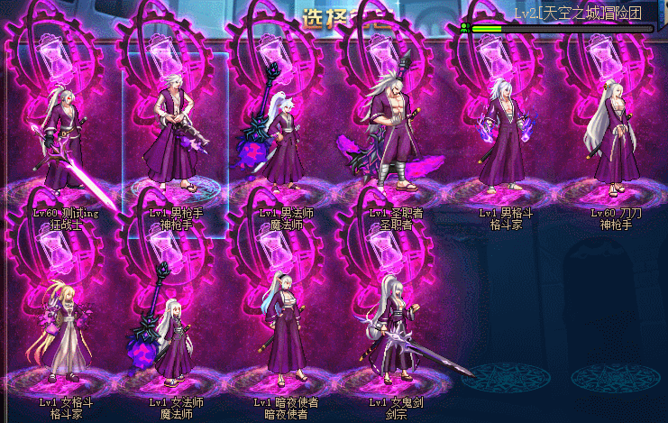 紫炎燃武皮肤