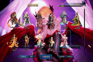 山海御灵皮肤 | 4期龙袍皮肤