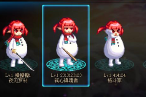 全职业魔界人皮肤