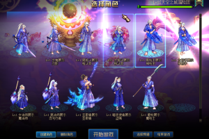 星辰之力皮肤自选礼盒