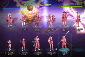 绯红星辰皮肤自选礼盒