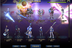 能源机甲皮肤自选礼盒