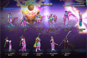 武林外传皮肤自选礼盒