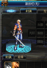 龙之魂X2