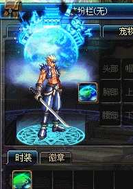 幻游之星X2