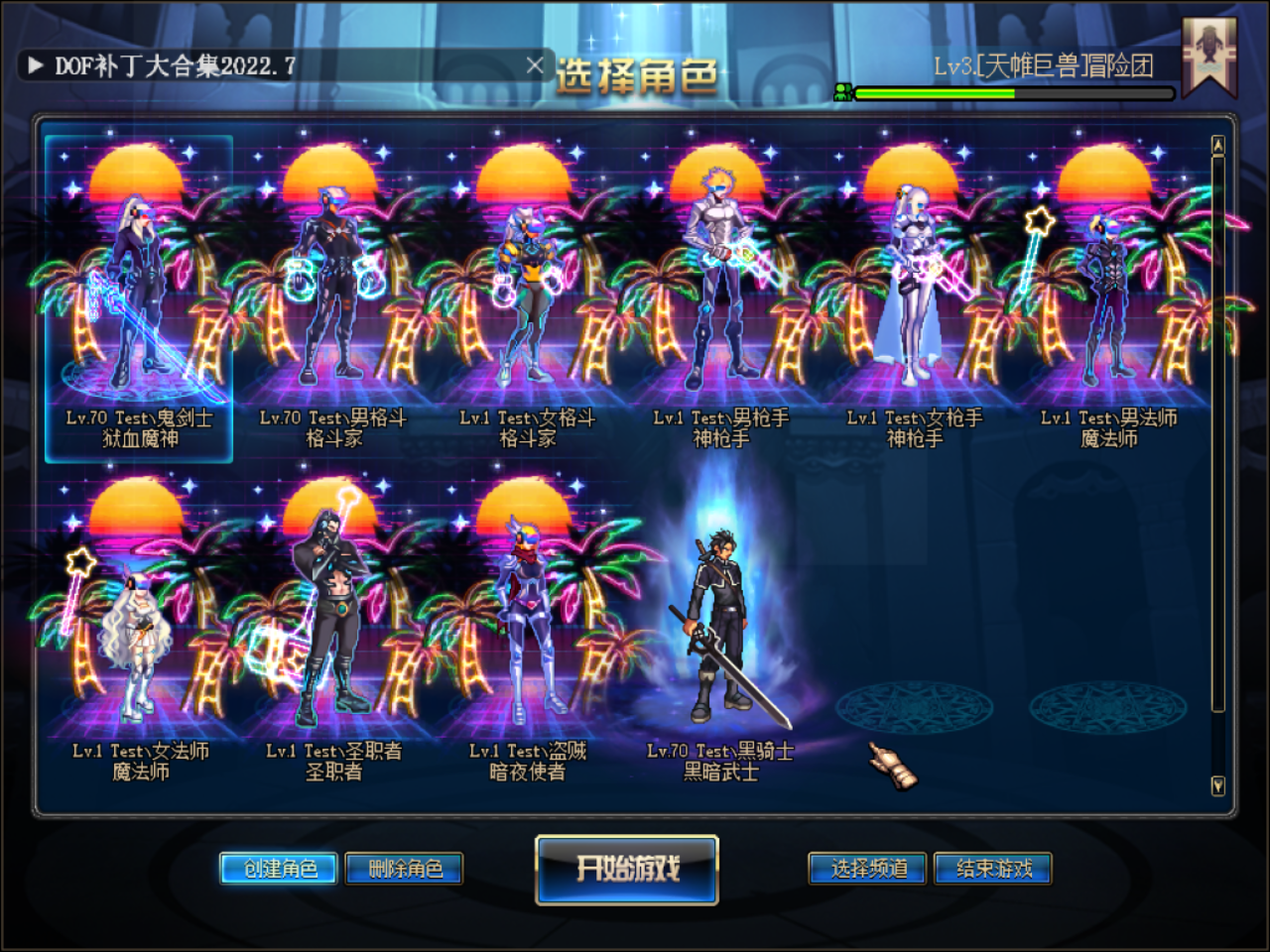 霓光武器+光环带礼盒