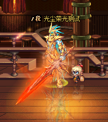 鬼剑士武器装扮X6