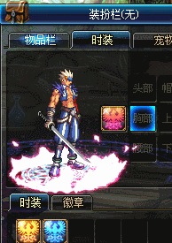 骑士精神X3