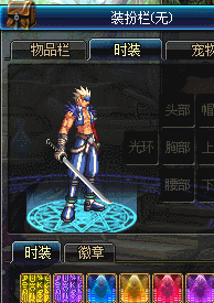战神之庇佑X2