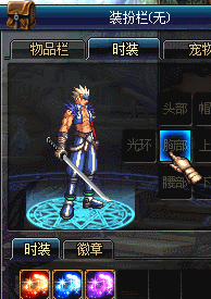 星河光环X3
