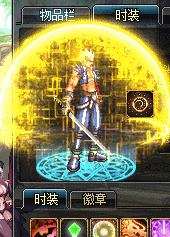 卢克光环