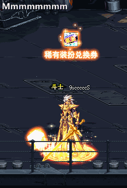 魔盒玄学光环