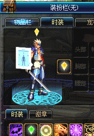 sao光环